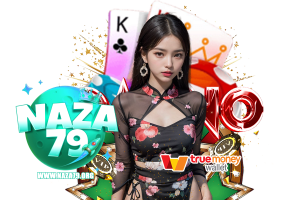 เข้าเว็บ naza